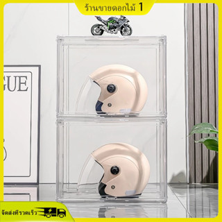 กล่องใสเก็บของ กล่องเก็บของที่เก็บกระเป๋า กล่องเก็บหมวกกันน็…