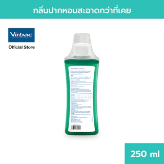 Virbac ผลิตภัณฑ์ผสมน้ำดื่ม อควาเด็นท์ เฟรช 250 มิลลิลิตร [Aquadent® FR3SH 250 ml] แก้ปัญหากลิ่นปาก สำหรับสุนัขและแมว