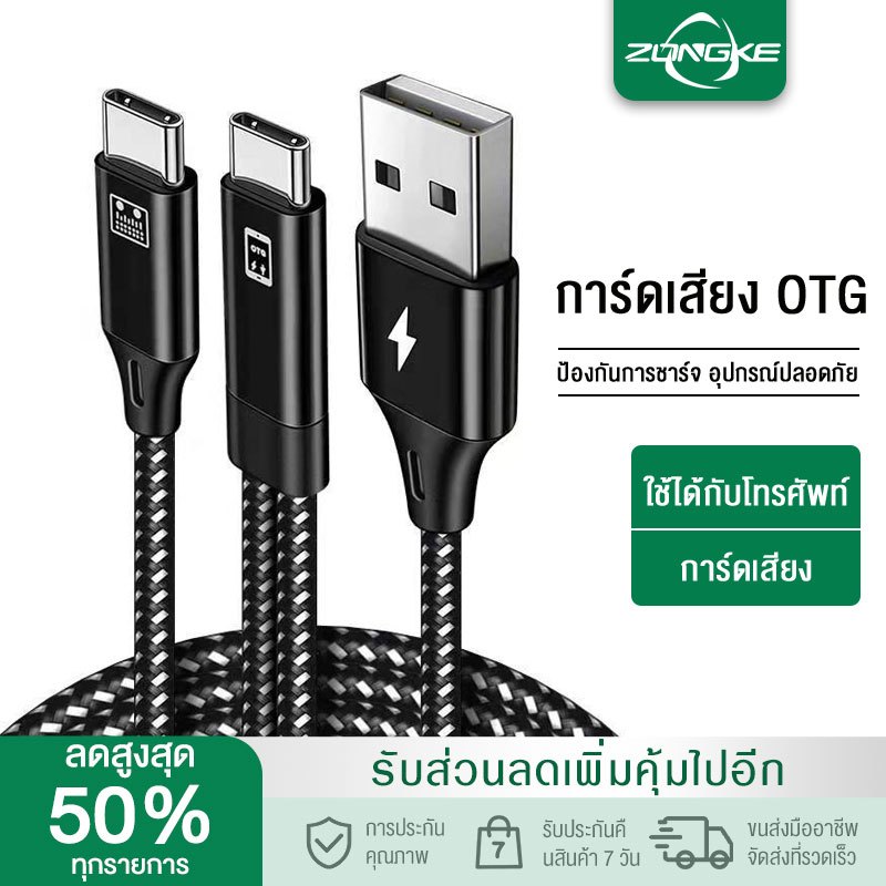 อะแดปเตอร์ OTG สําหรับไมโครโฟน การ์ดเสียงสด สายชาร์จข้อมูลสําหรับไมโครโฟนการ ์จข ้ อมูลAudio Converter