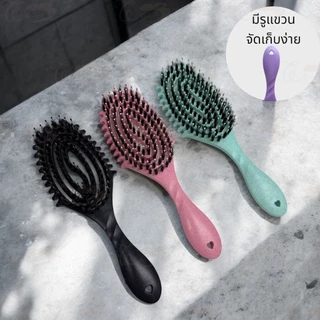 หวีจับลอนขนหมูป่า ทรงกลม หวีแปรงสำหรับจัดแต่งทรงผม มีความยืดหยุ่นสูง จับลอนสวย