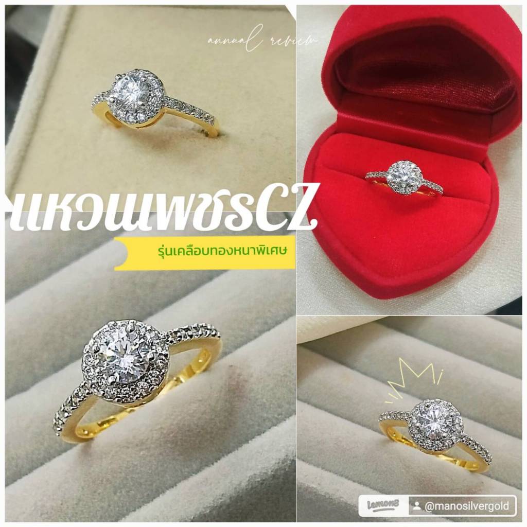 แหวน แหวนเพชรcz 0363 "รุ่นเคลือบทองหนาพิเศษ" มินิมอล งานเกาหลี ไมครอน ชุบทอง หุ้มทอง แฟชั่น ทองสวย ใ