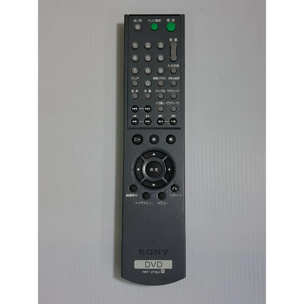 รีโมทเครื่องเล่น DVD sony รุ่นRMT-D175A(แท้) จากญี่ปุ่นมือ2