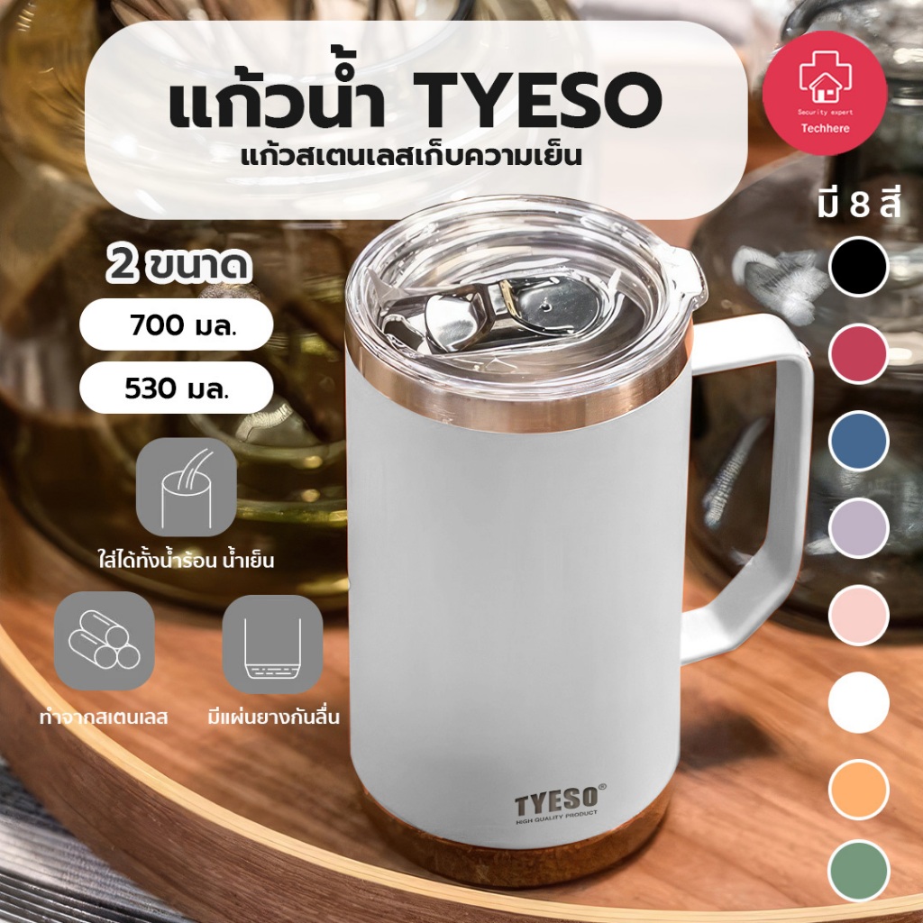 แก้วเก็บความเย็น 530ml 710ml สแตนเลสพร้อมหูจับ Coffee Cup แก้วกาแฟความจุขนาดใหญ่พร้อมที่จับ