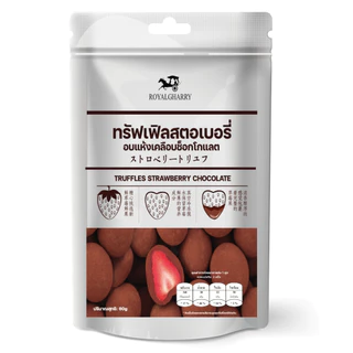 ไดฟูกุ ช็อกโกแลตสอดไส้สตอเบอรี่ Chocolate Truffle มี 3 รสชาติ นม ชาเขียว ช็อกโกแลต อร่อยทั้งสามรส ไดฟูกุ