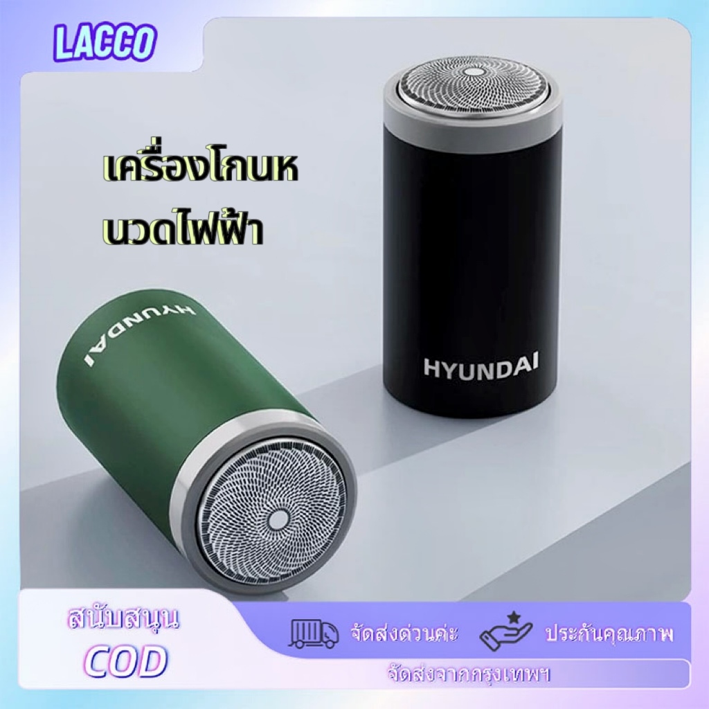 เครื่องโกนหนวดไฟฟ้า Mini USB ฟังก์ชั่นอัพเกรดผู้หญิงและผู้ชายแบบพกพาเครื่องโกนหนวดไฟฟ้าใบมีดล้างทำความสะอาดได้ด้วยน้ำ