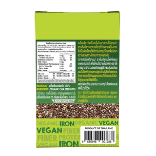 Perfect Earth เพอร์เฟคเอิร์ธ เมล็ดเจีย ออร์แกนิค แบบซอง Chia Seeds Shot (12 Sachets x 12gm)
