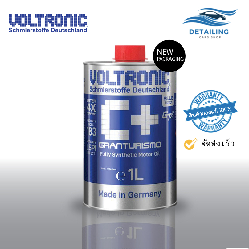 น้ำมันเครื่อง VOLTRONIC Granturismo C+ Blue น้ำมันเครื่องสังเคราะห์แท้จากประเทศเยอรมัน ขนาด 1 ลิตร *พร้อมส่ง*