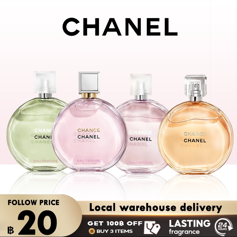 【 จัดส่งที่รวดเร็ว】Chanel Chance Eau Tendre EDT & Chance Eau Tendre EDP & Chance Eau Fraiche EDT 2ml/5ml/10ml