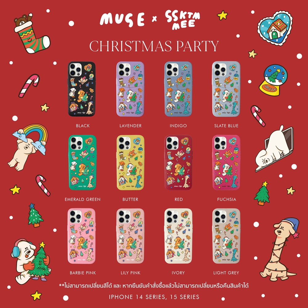 (14-15 series) Christmas Party ‘SSKTMMEE Ver.2 x MUSE’ Personalized Phone Case