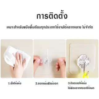 Eden จัดส่งรวดเร็ว ตะขอแขวนผนังติดผนัง เเบบติดผนัง ตะขอติดผนัง ติดผนังปูนขัดมันได้ ตะขอ อเนกประสงค์