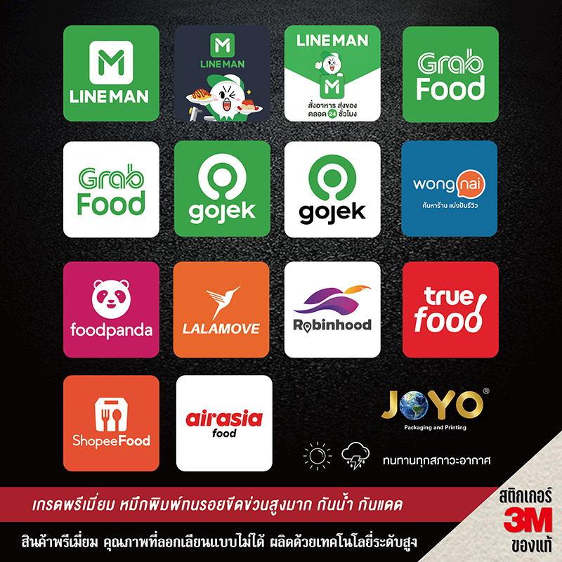 สติ๊กเกอร์ lineman garb foodpanda robinhood gojek truefood lalamove airasiafood สติ๊กเกอร์เดลิเวอรี่ แอพเดลิเวอรี่