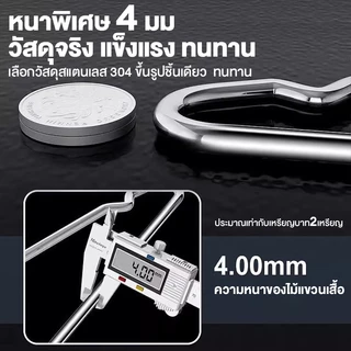 [โปรเด็ด!! ไม้แขวนเสื้อ] สแตนเลส 304 หนา 3.2mm ยาว 32/40/45cm 1แพ็ค 10ชิ้น กันน้ำไม่เป็นสนิม แขวนเสื้อชั้นในได้
