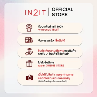 ไพรเมอร์ไซส์พกพา IN2IT PRIMER++ (Travel Size)