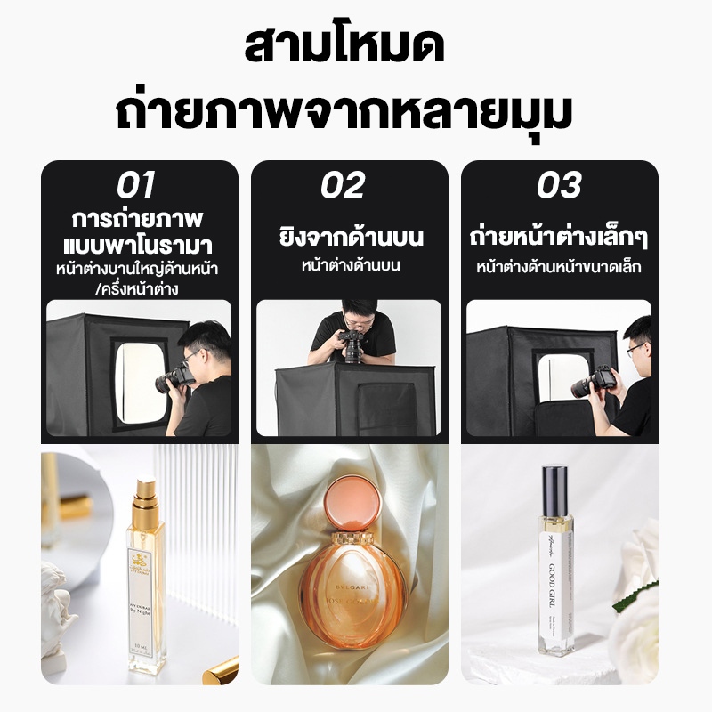 กล่องไฟถ่ายรูป กล่องถ่ายภาพสินค้า พร้อมไฟ LED 50CM กล่องถ่ายรูปสินค้า 6 สี แผ่นพื้นหลัง