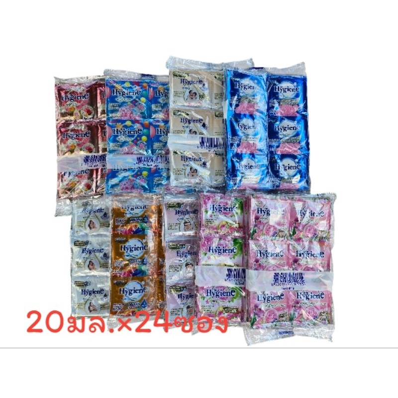 น้ำยาปรับผ้านุ่มไฮยีน20มล.×24 ซอง