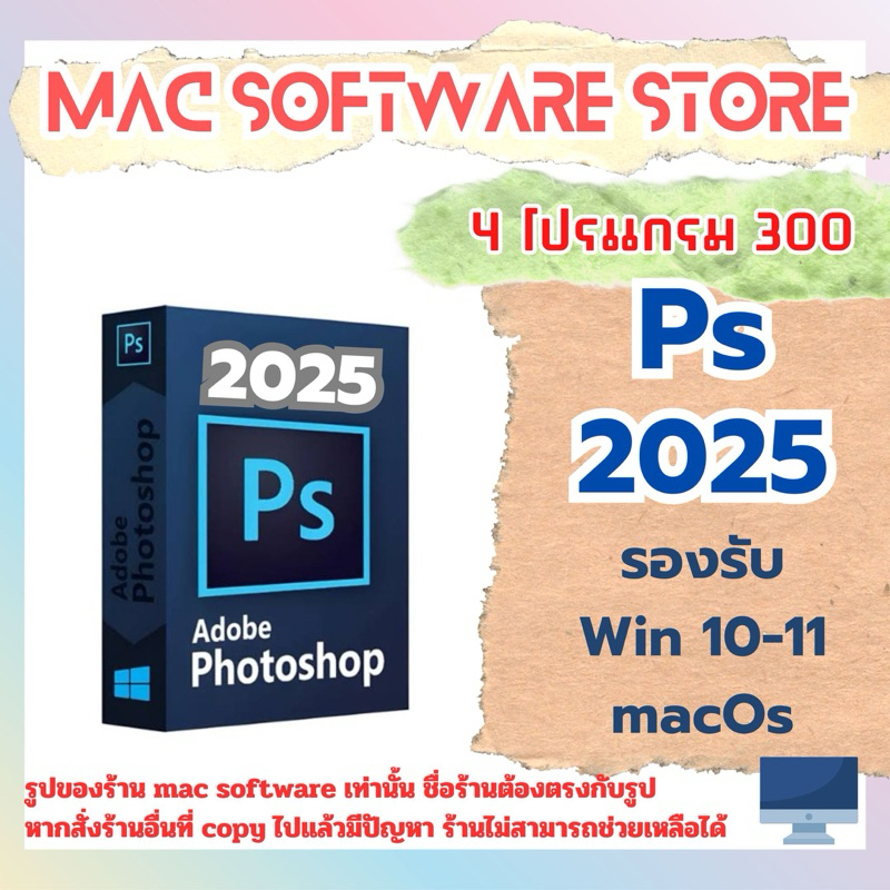 โปรแกรมแต่งภาพ Ph.otos.hop 2025 ถาวร