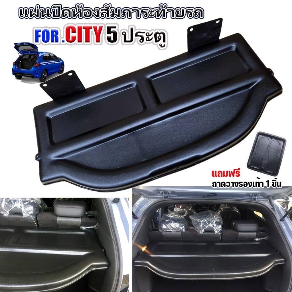 ถาดกั้นแอร์ HONDA JAZZ ปี 2008-2013 แผ่นปิดห้องสัมภาระท้ายรถ JAZZ GE แผ่นกั้นสัมภาระ แผ่นกั้นแอร์