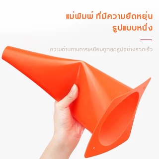 5 ชิ้น กรวยฝึกซ้อม กรวย กรวยซ้อมกีฬา กรวยซ้อมบอล กรวยซ้อมกีฬา ฟุตบอล มี 3 สีให้เลือก