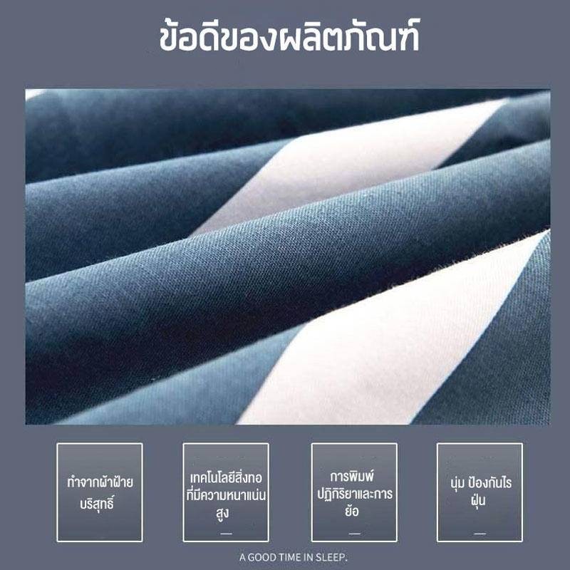 ผ้าคลุมเตียง ชุดผ้าปูที่นอน กันไรฝุ่น 3.5/6ฟุต รุ่นอัพเกรด ผ้าคุณภาพดี ผ้าปูที่นอน แถมฟรีปลอกหมอน - รูปที่ 5