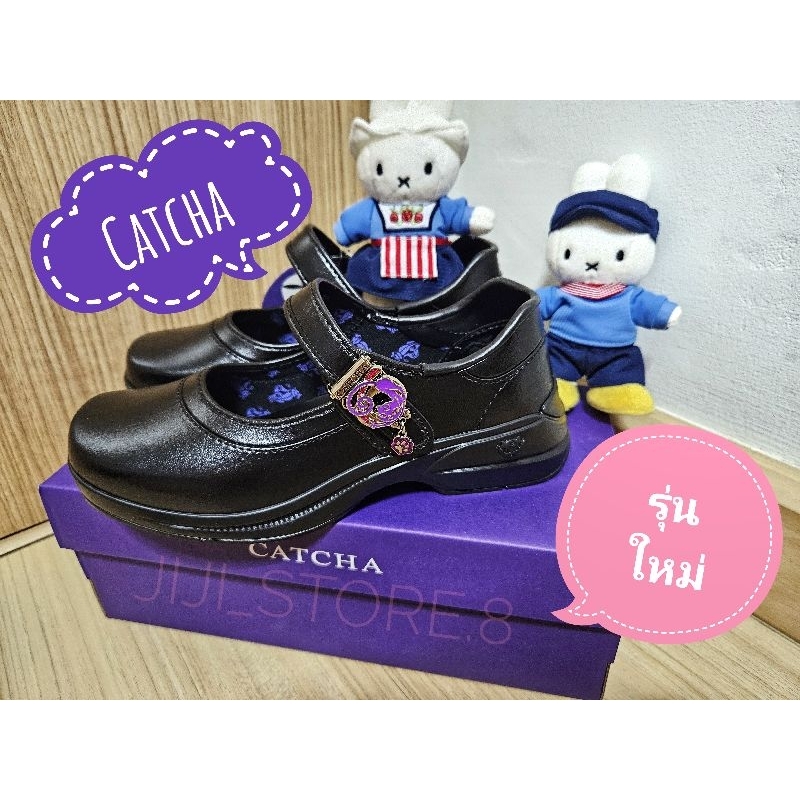 🚩รุ่นใหม่ล่าสุด ปี2026🚩 Catcha รองเท้านักเรียนหญิง สีดำ หนังPVC  31-42