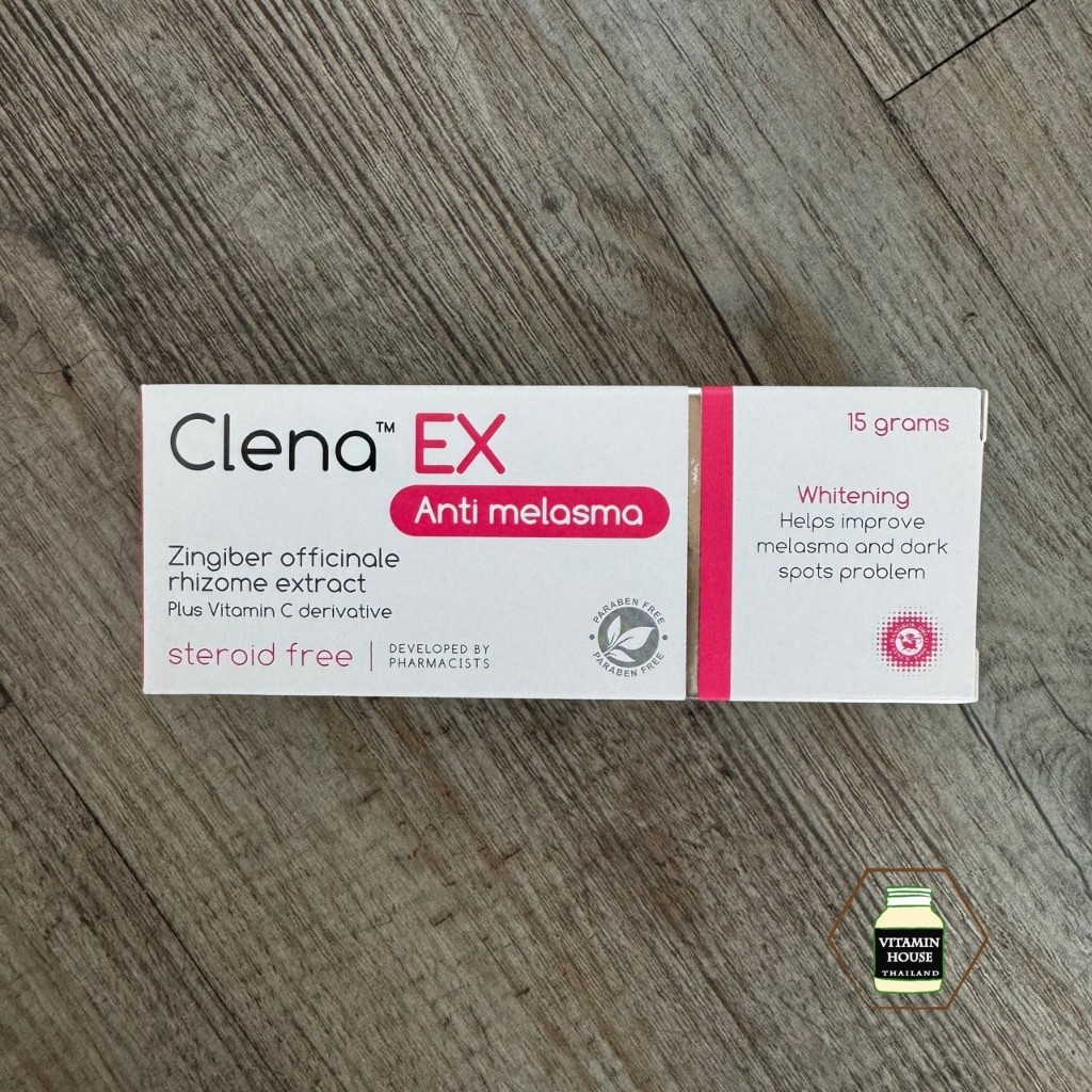 Clena™️ EX Anti melasma (คลีน่าเอ็กซ์ แอนตี้เมลาสม่า) ลดฝ้า กระ จุดด่างดำ หมองคล้ำ กระจ่างใสขึ้น (15 กรัม)