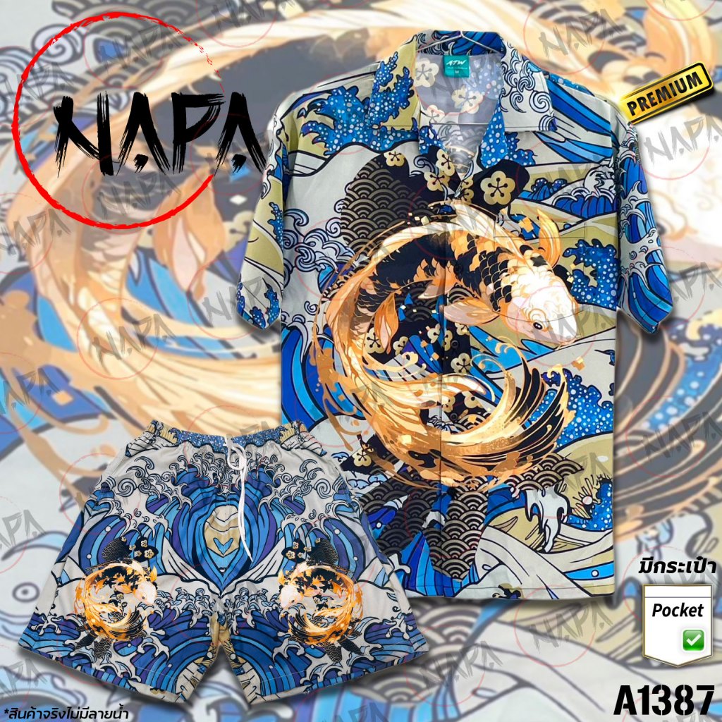 เสื้อฮาวาย ปลาคาร์ฟดำเหลืองม้วนคลื่น A1387 ผ้าไหมอิตาลีแท้