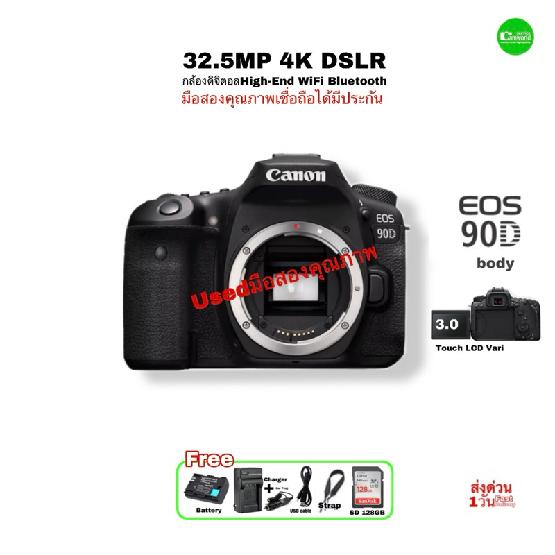 Canon EOS 90D 32.5MP 4K DSLR body Camera Used กล้องดิตอลมืออาชีพและสมัครเล่น High-End ประสิทธิภาพเยี