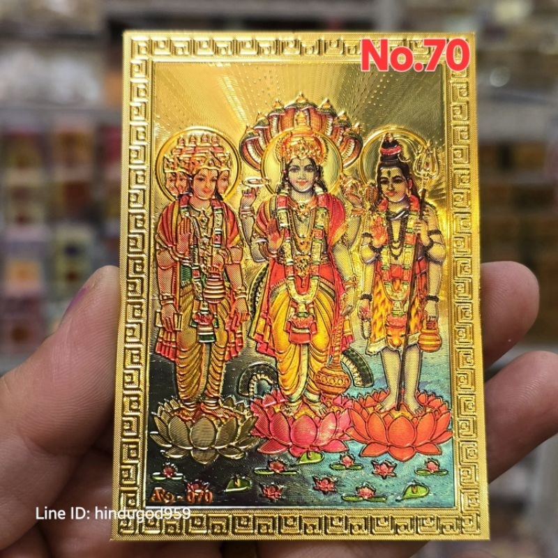 1000Larks._No.70_รูปภาพแผ่นทองตรีมูรติ/ตรีเทพ