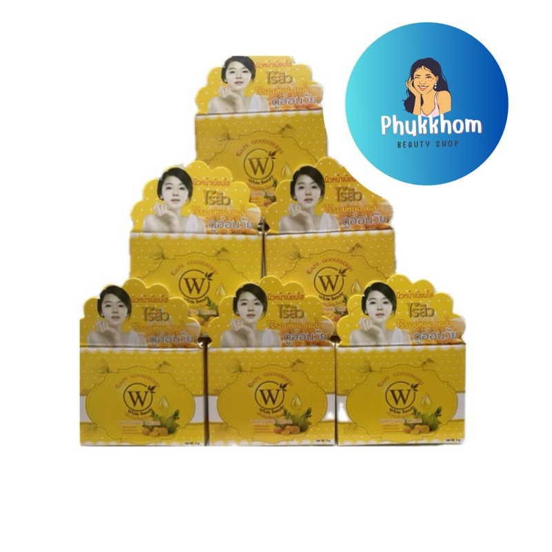 WHITE Beauty ครีมสมุนไพรโทงเทง Cape Gooseberry ขนาด 5 g. สูตรคุมมันลดสิว