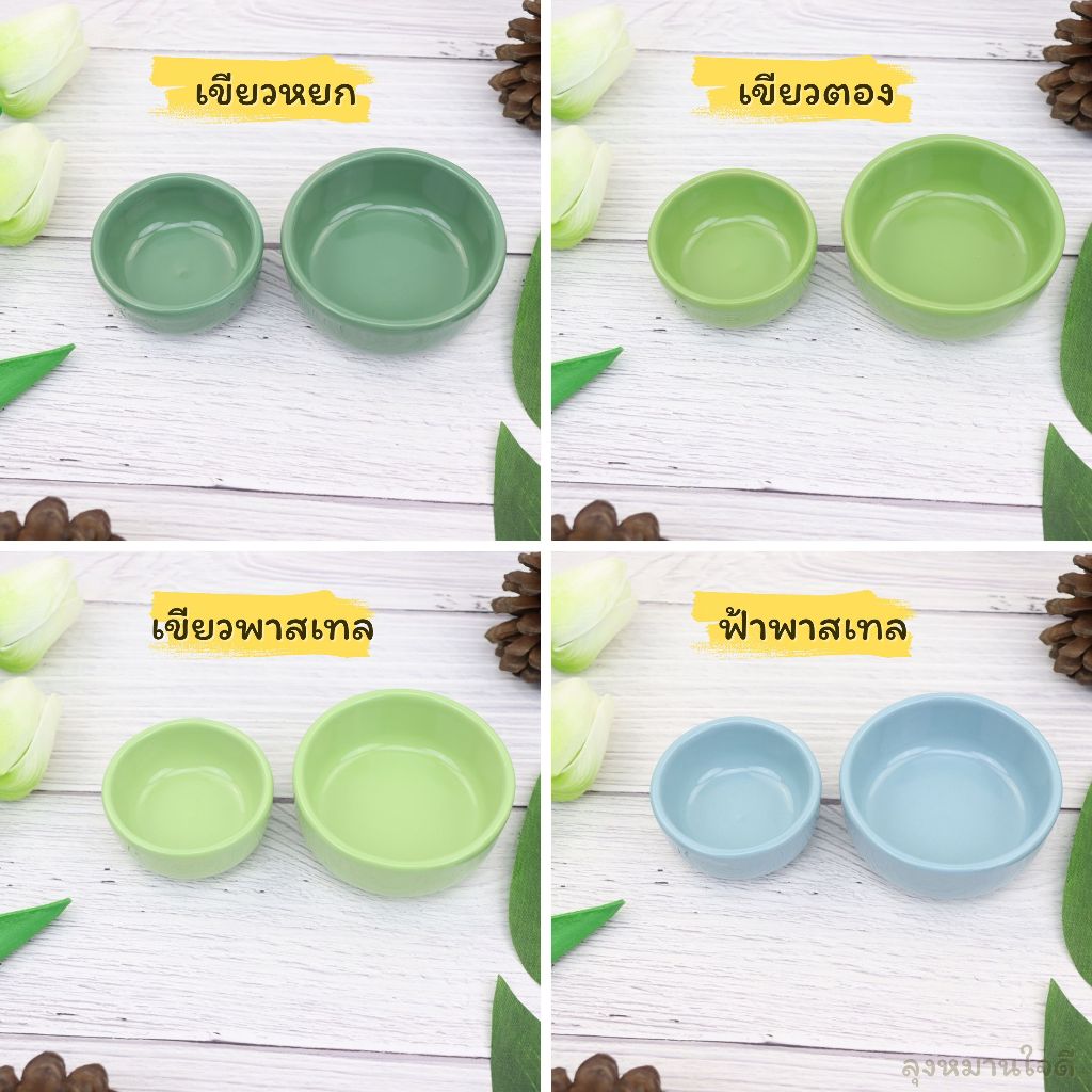 ceramic sauce cup ถ้วยน้ำจิ้มเซรามิค ถ้วยใส่อาหารชูก้าร์ไกรเดอร์ ที่ใส่อาหารแฮมเตอร์ - รูปที่ 6
