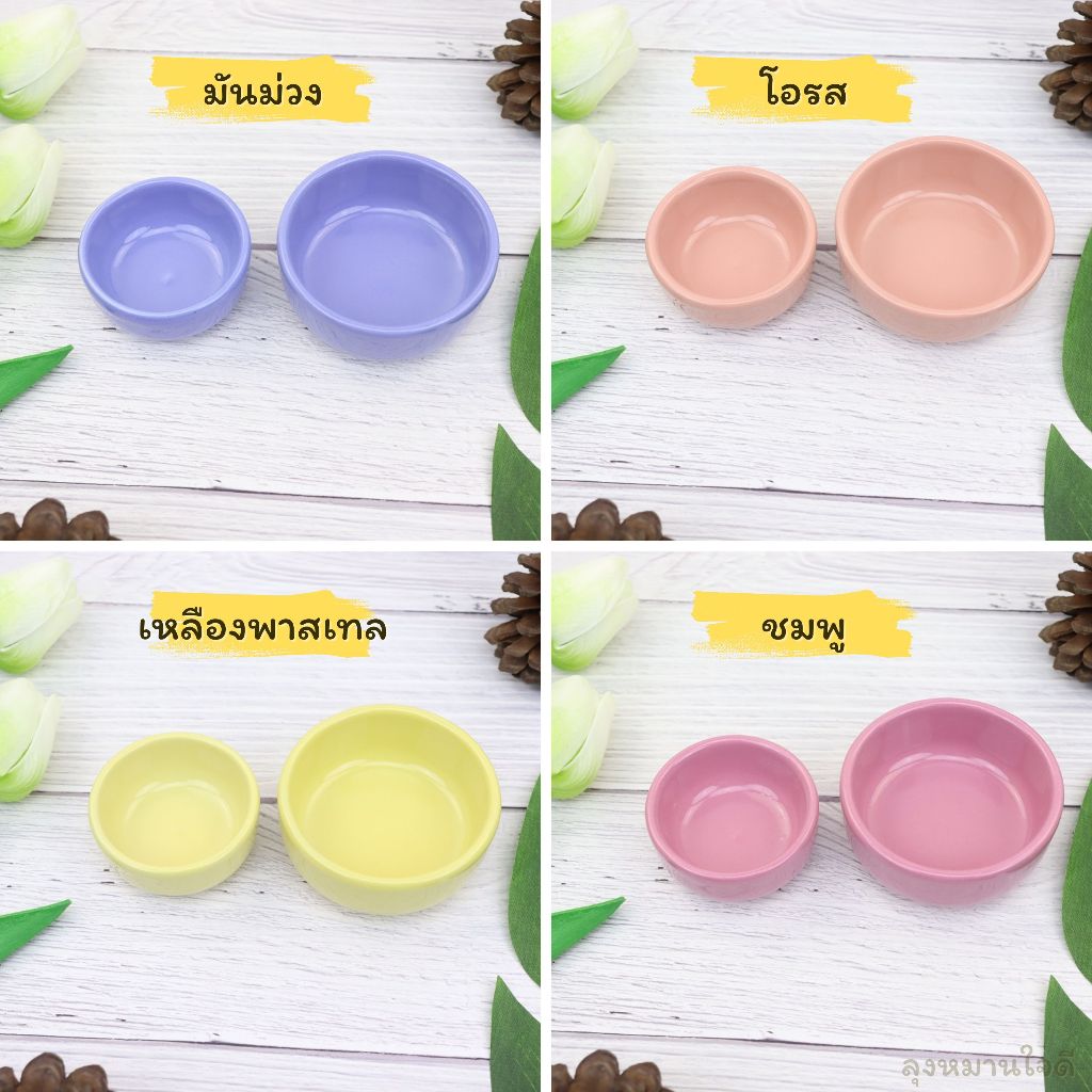 ceramic sauce cup ถ้วยน้ำจิ้มเซรามิค ถ้วยใส่อาหารชูก้าร์ไกรเดอร์ ที่ใส่อาหารแฮมเตอร์ - รูปที่ 5