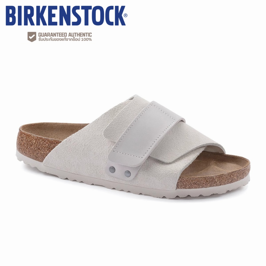 BIRKENSTOCK Kyoto white Velcro slippers