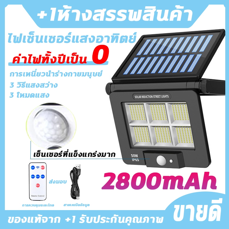 ไฟแต่งสวน ไฟตั้งแคมป์ ไฟห้อย โคมไฟสนาม ไฟวอมไลท์ ไฟร้านค้า 2800 mAh รับประกัน 20 ปี จัดส่งภายในประเทศไทย