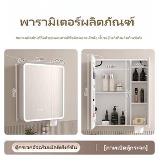 กระจกห้องน้ำ LED อัจฉริยะ กระจกแต่งหน้า ทัชสกรีนกันฝ้า แสงสามสี