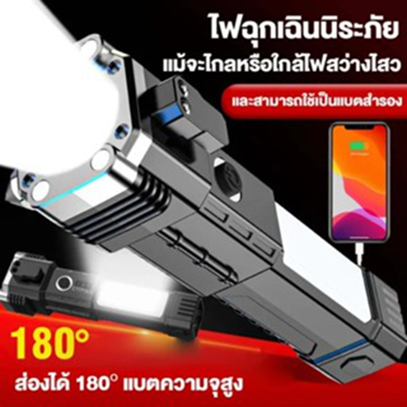 ไฟฉายแรงสูง ไฟฉาย 3 โหมด กันน้ำกันฝน ส่องแสงไกลสุดๆ ไฟฉายแบบชาร์จ ความทนทานสูงสุด 8 ชั่วโมง สามารถพกพาไปได้ทุกที่