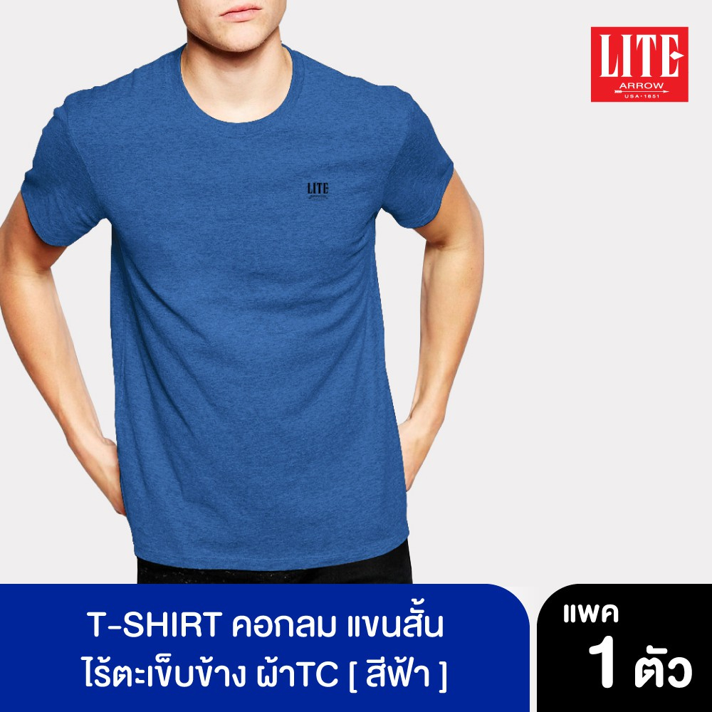 ARROW LITE เสื้อยืดคอกลม แขนสั้น ผ้า TC ใส่สบาย ระบายอากาศดี เหมาะใส่ทุกวัน - รูปที่ 5