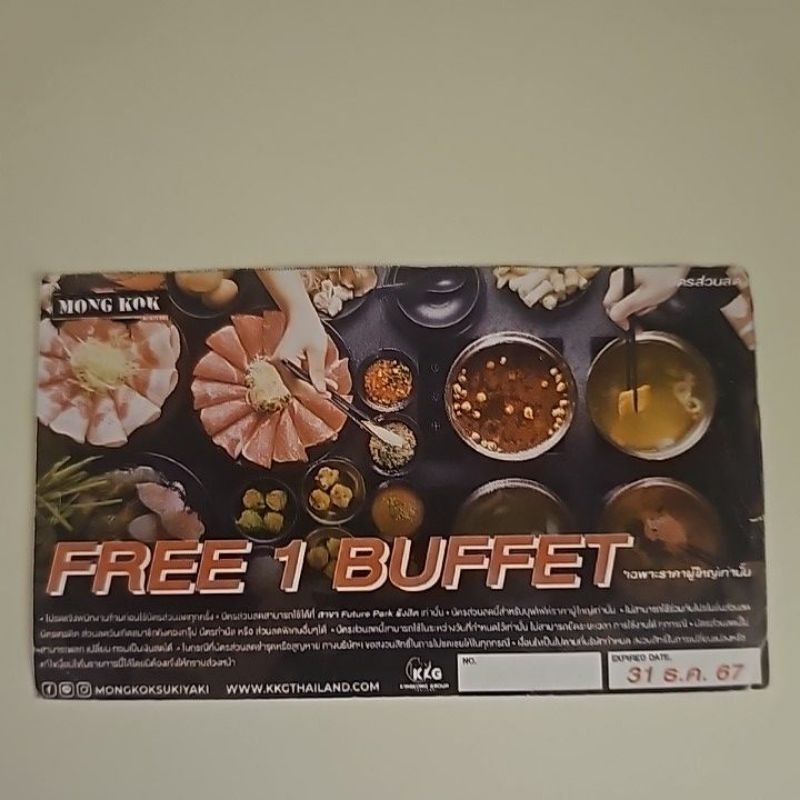 voucher mongkok buffet