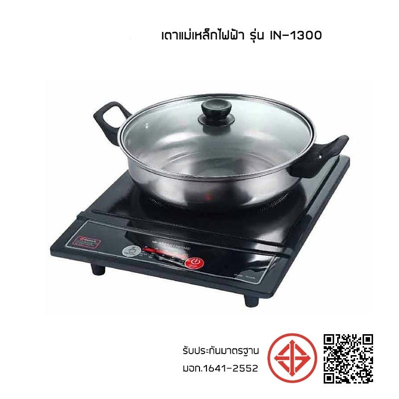 AJ IN-1300 เตาแม่เหล็กไฟฟ้า 80–270°C ปรับอุณหภูมิได้ แถมหม้อชาบู ฟรี! ประกัน 1 ปี
