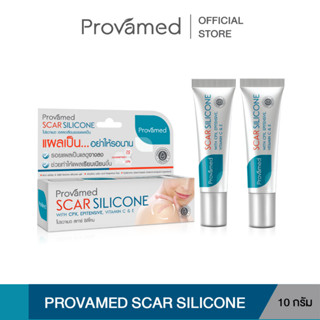 [แพ็คคู่] PROVAMED SCAR SILICONE 10 G โปรวาเมด สการ์ ซิลิโคน…
