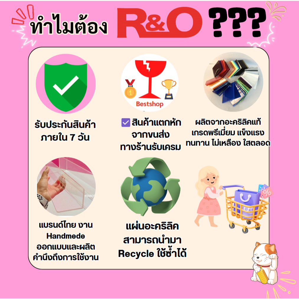 roacrylic กล่องรับบริจาคใหญ่ สีแดง ขนาด 30x30x30 cm. - รูปที่ 3