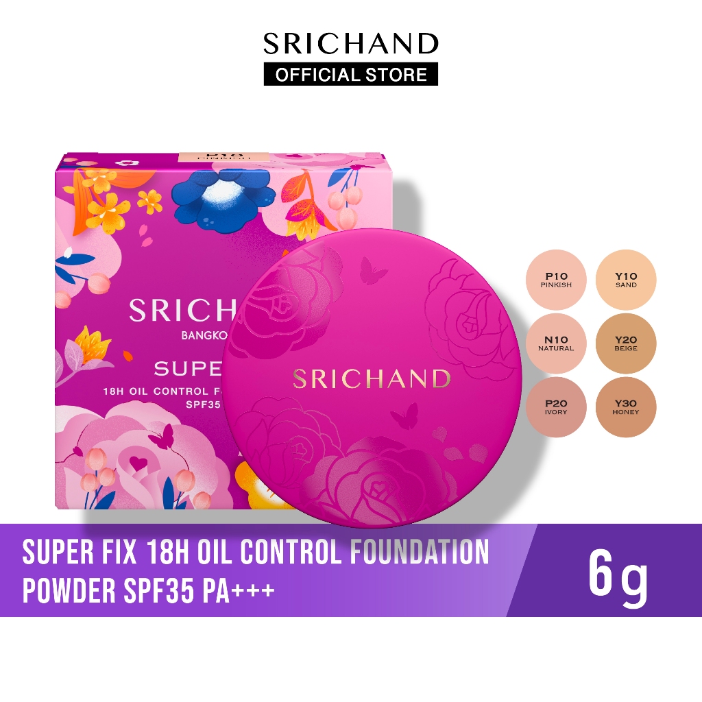SRICHAND ศรีจันทร์ ซูเปอร์ ฟิกซ์ 18เอช ออย คอนโทรล ฟาวน์เดชั่น พาวเดอร์ เอสพีเอฟ