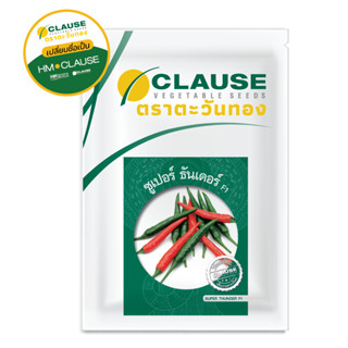 CLAUSE ตราตะวันทอง พริกขี้หนู สายพันธุ์ลูกผสม ซูเปอร์ ธันเดอ…
