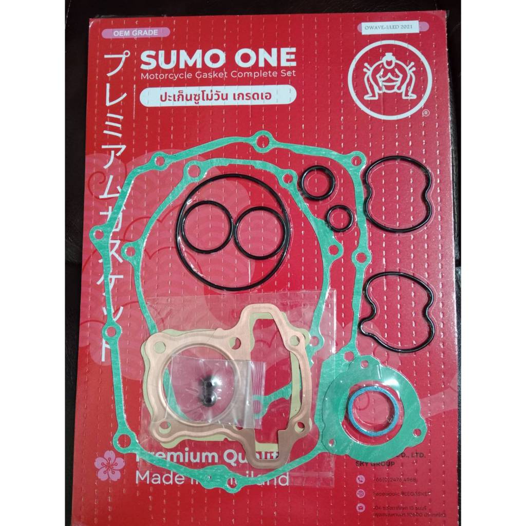 ปะเก็นตราซูโม่วัน เกรดเอ WAVE I LED/2021 ฝาสูบทองแดง ชุดใหญ่ SUMO ONE Gasket WAVE I LED/2021 Complete Set