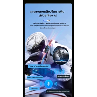 ชุดหูฟังหมวกกันน็อค Bluetooth ที่ได้รับการอัพเกรดใหม่รองรับอินเตอร์คอมหลายบุคคล 600 ม. และการแชร์เพลง นำทางและฟังเพลงกัน