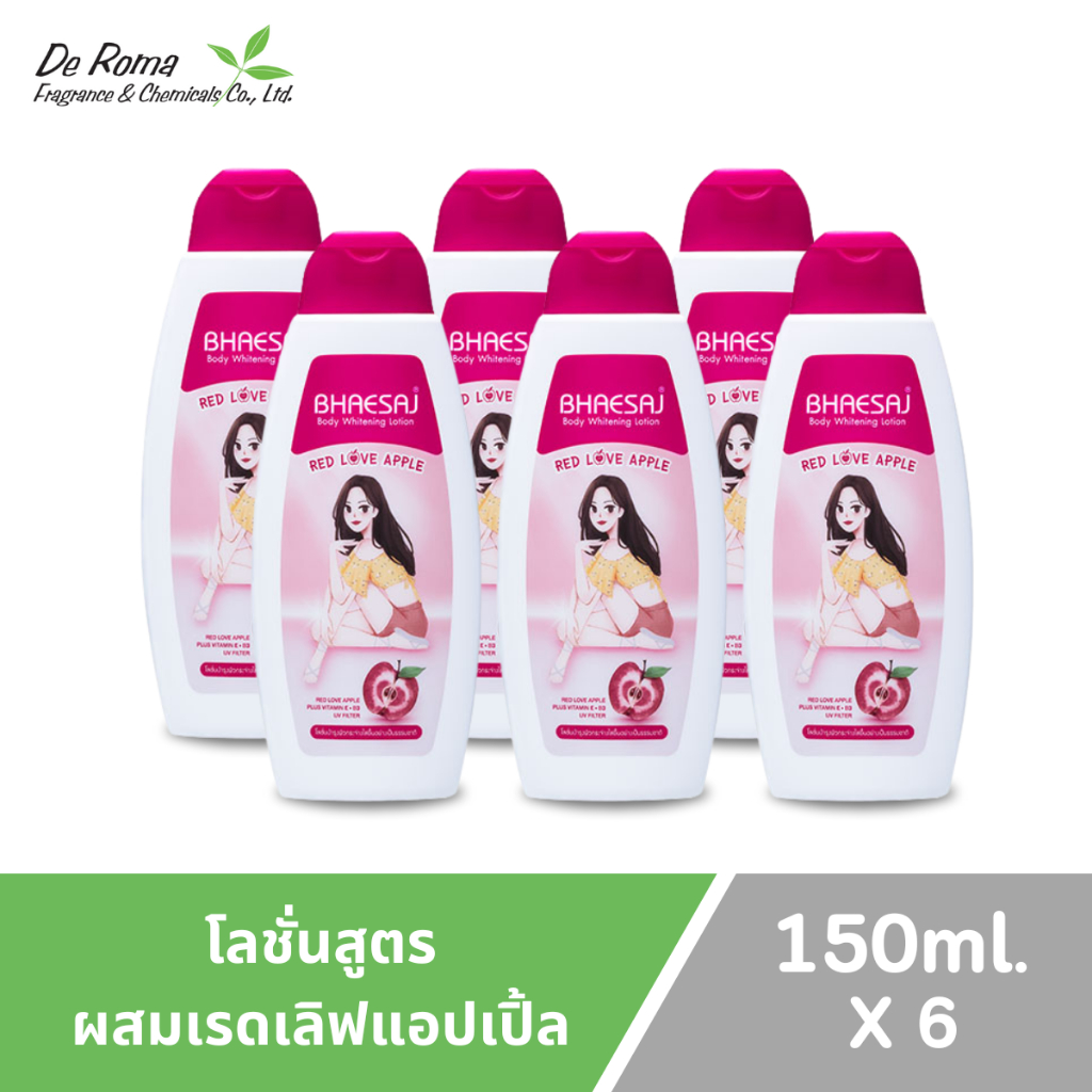 โลชั่นเภสัช (แพ็ค 6-12 ขวด ขนาด 150ml) โลชั่นเภสัชในตำนาน โลชั่นน้ำหอมบำรุงผิว ราคา ถูกที่สุด ดีลบีเคเค แกลเลอรีภาพที่ 4