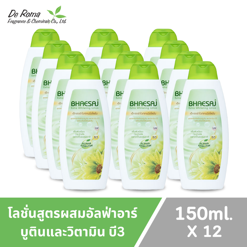โลชั่นเภสัช (แพ็ค 6-12 ขวด ขนาด 150ml) โลชั่นเภสัชในตำนาน โลชั่นน้ำหอมบำรุงผิว ราคา ถูกที่สุด ดีลบีเคเค แกลเลอรีภาพที่ 7