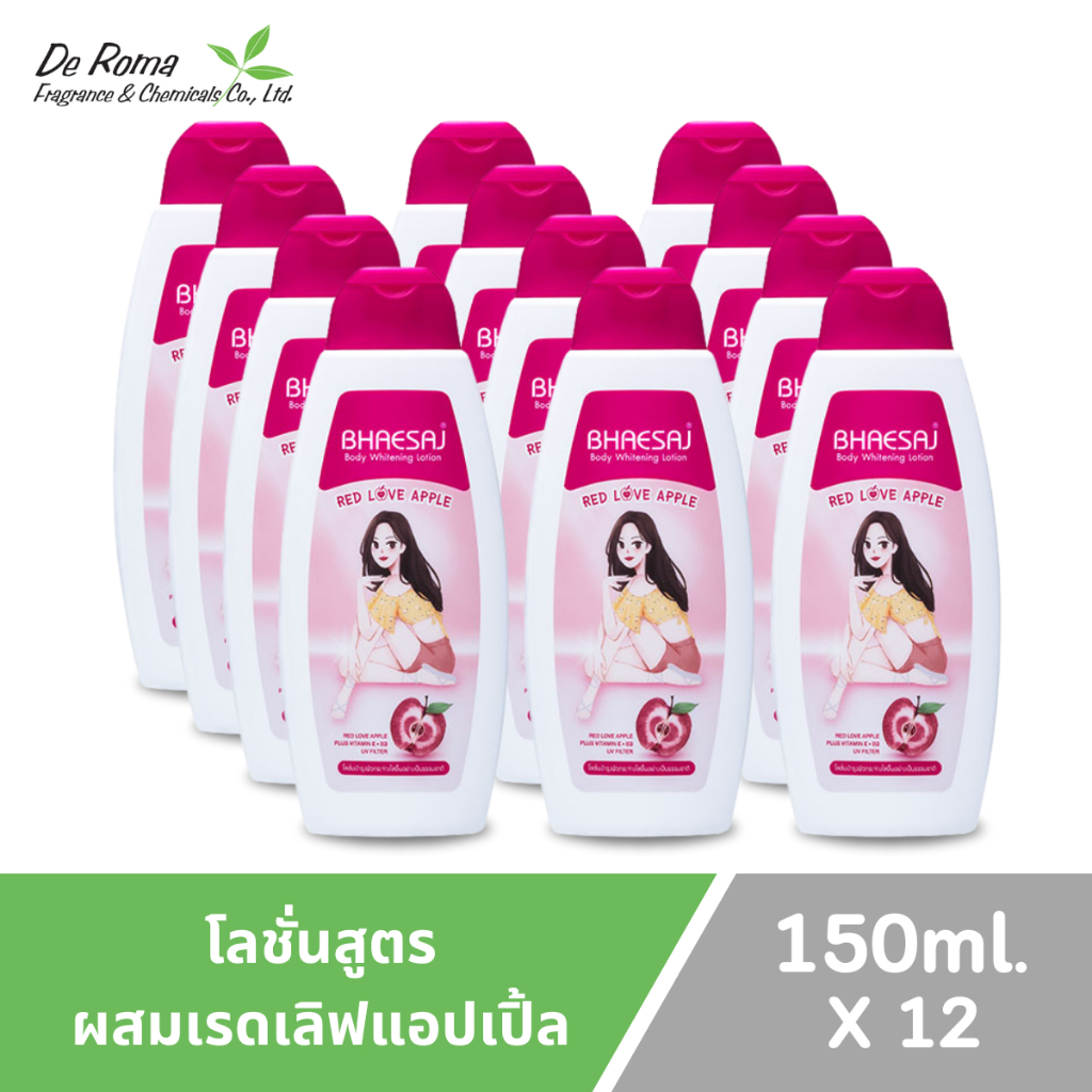 โลชั่นเภสัช (แพ็ค 6-12 ขวด ขนาด 150ml) โลชั่นเภสัชในตำนาน โลชั่นน้ำหอมบำรุงผิว ราคา ถูกที่สุด ดีลบีเคเค แกลเลอรีภาพที่ 8