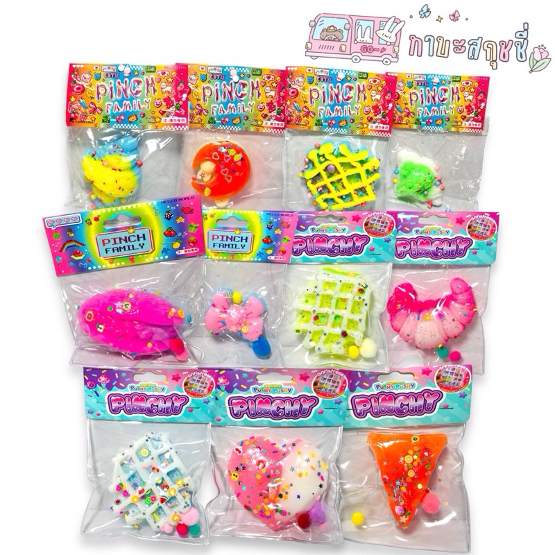 ทาบะสกุชชี่ สกุชชี่หนึบ 3ชิ้นคละแบบ Taba squishy