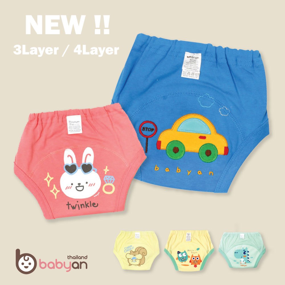 NEW! Babyan นำเข้าจากเกาหลี กางเกงฝึกเลิกผ้าอ้อม ระดับ 3-4 Layer