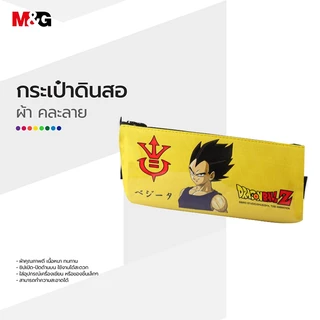 M&G APB932CV กระเป๋าดินสอ กระเป๋าใส่ปากกาแบบผ้า DragonBall Z กระเป๋าใส่ปากกา ผ้าแคนวาส เนื้อผ้าทนทาน 23x9cm คละลาย